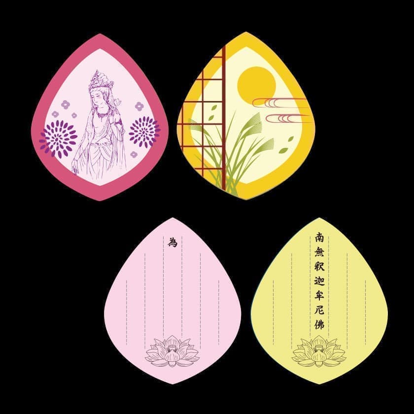 散華が出来上がりました