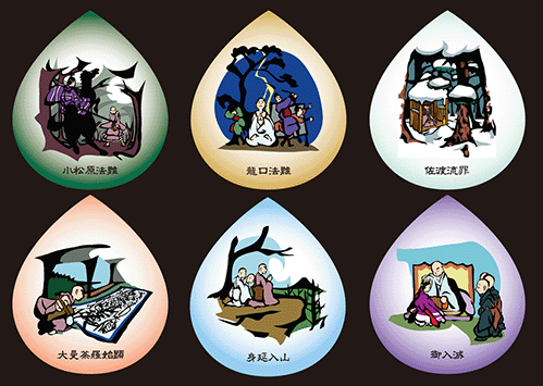 名古屋宗務所様2