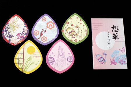 たとう折りと散華セット