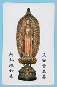 カードお守り事例6